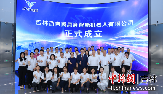 ����ʡ�����������ܙC�������޹�˾��2025��8�����L���^(q��)��������������/���D