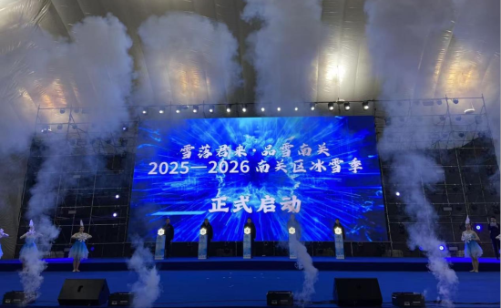 26������ѩ�������Ʒѩ���P(gu��n)��2025-2026���P(gu��n)�^(q��)��ѩ����ʽ���_�Ļ����� �z