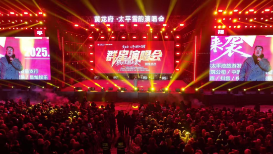 ̫ƽѩ��ݳ����������������οͬF(xi��n)�����r(n��ng)���h��ý�w����/���D