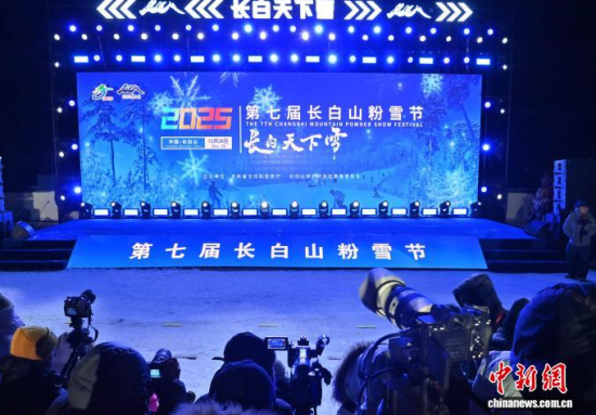 12��26�գ������L(zh��ng)��ɽ�����ߌ��L(zh��ng)��ɽ��ѩ��(ji��)�_(k��i)Ļʽ�F(xi��n)��(ch��ng)���������� �z