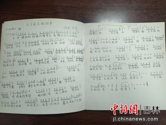 延吉市委宣傳部/供圖 延吉市委宣傳部/供圖