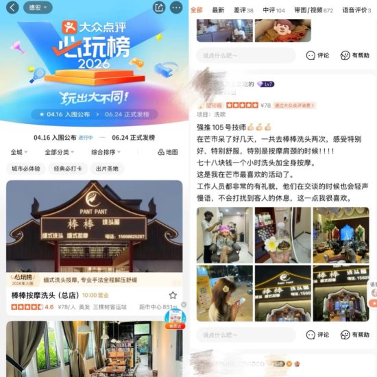 â��ϴ�^�w�(y��n)�� ���c(di��n)�uApp/���D