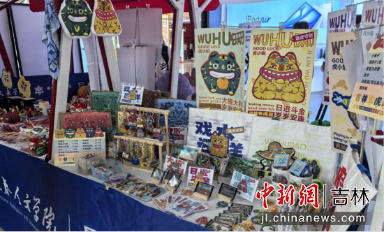 �L(zh��ng)�����ČW(xu��)Ժչ���ġ��|����������(chu��ng)��a(ch��n)Ʒ�����/�z